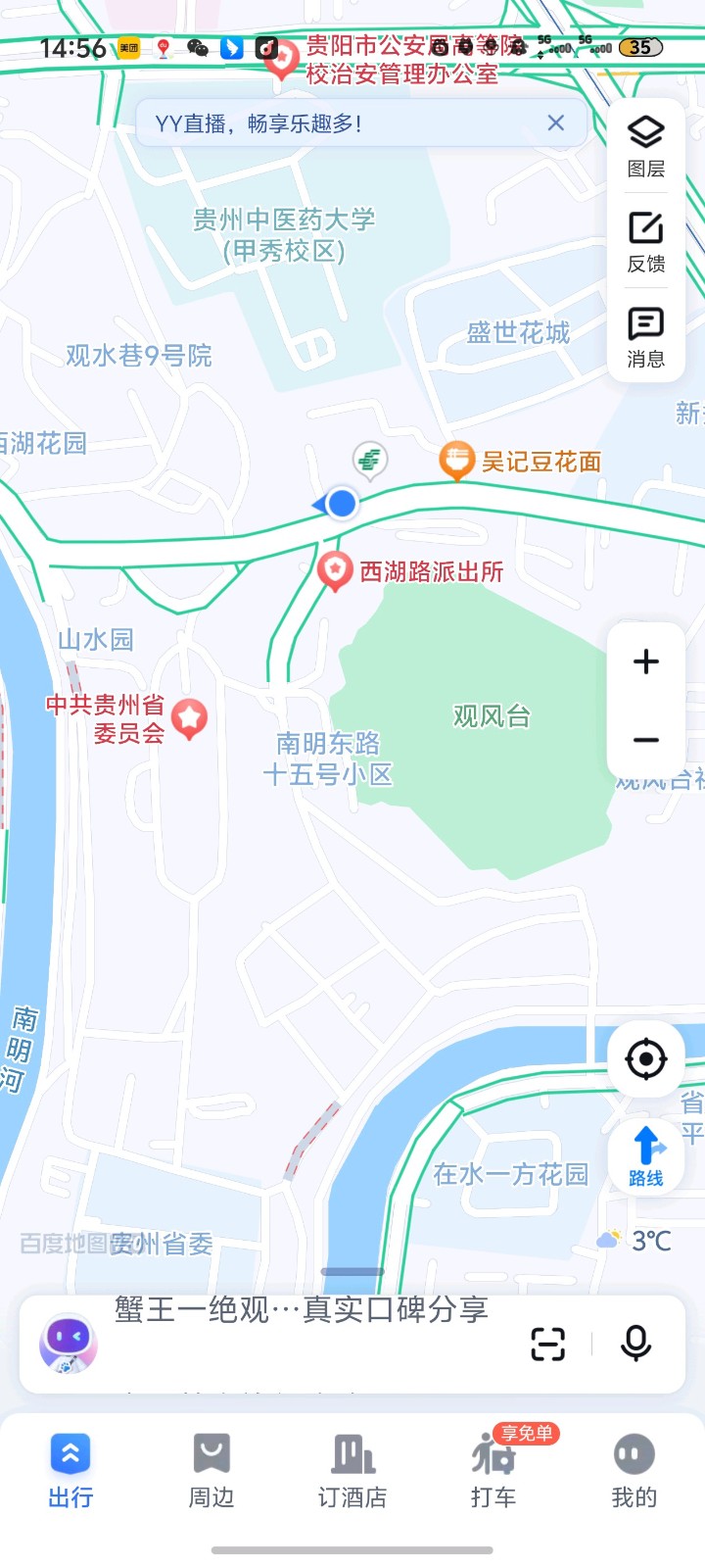 1742884419652795.jpg 圖片關(guān)鍵詞