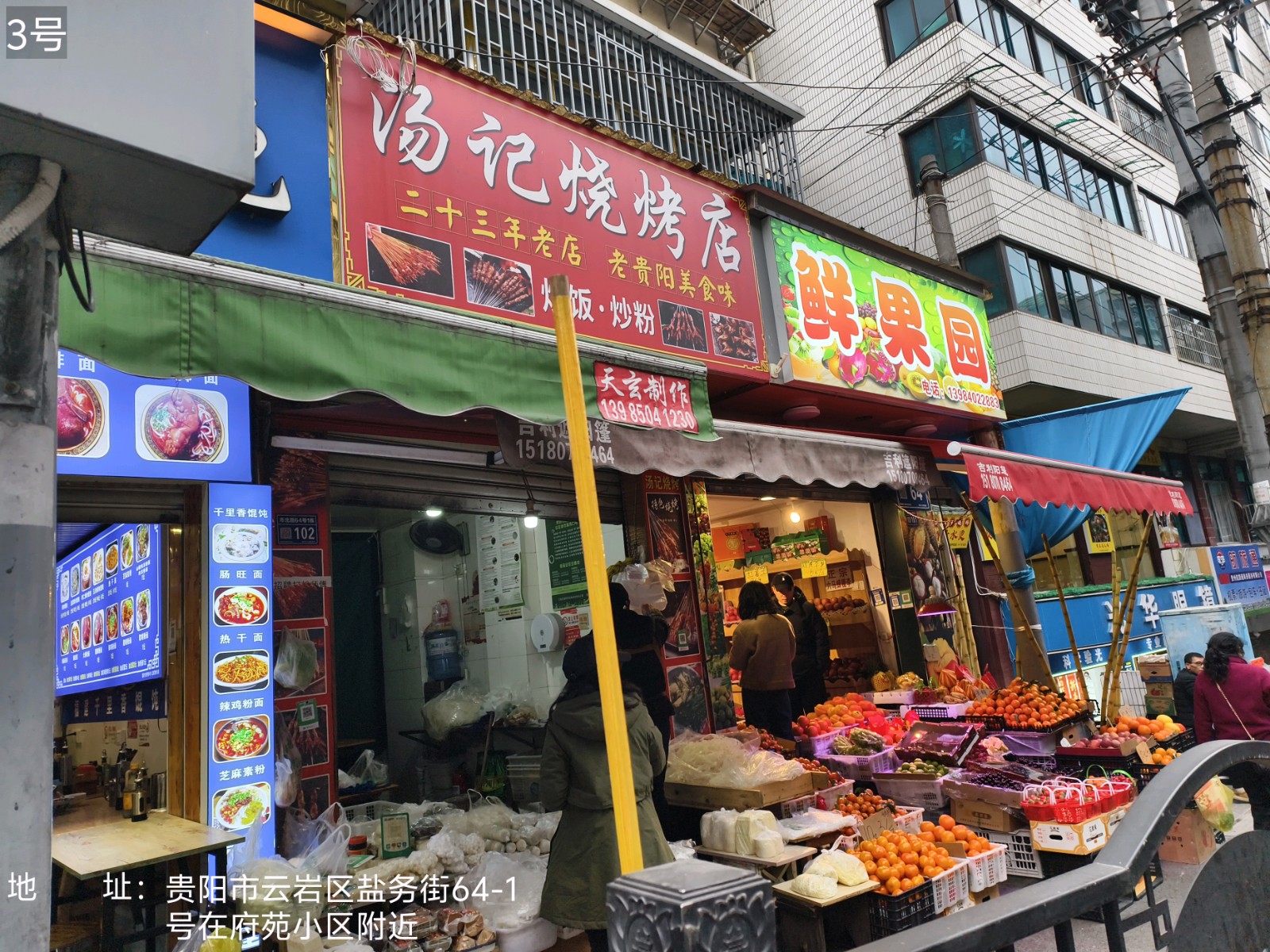 1742885336802287.jpg 圖片關(guān)鍵詞