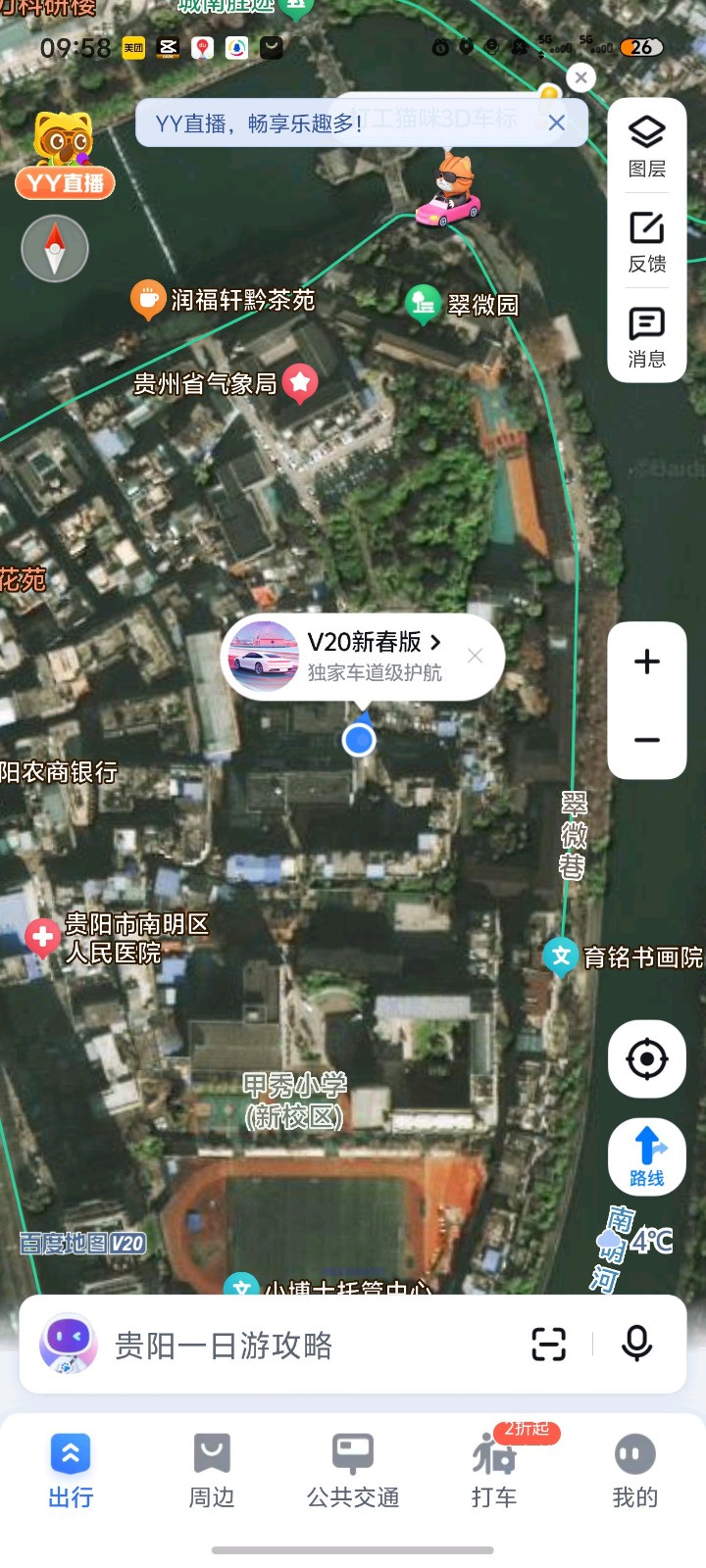 1742890739618990.jpg 圖片關鍵詞
