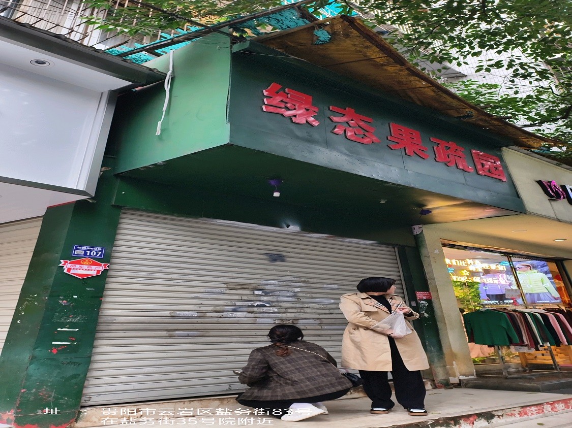 1743489449167389.jpg 圖片關(guān)鍵詞