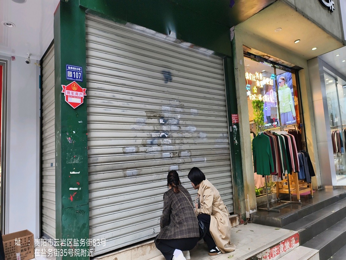 1743489449554365.jpg 圖片關(guān)鍵詞