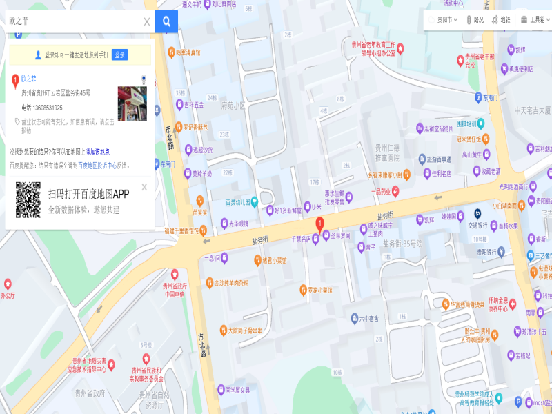 圖片關鍵詞