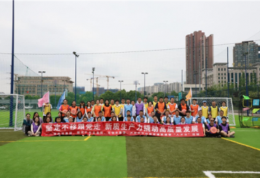 貴州陽光產(chǎn)權(quán)交易所、市物業(yè)集團(tuán)、市外貿(mào)集團(tuán)、產(chǎn)業(yè)園區(qū)公司開展黨建聯(lián)建暨“人才日”活動