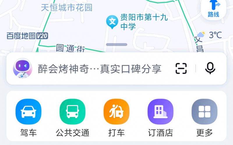 貴州省機(jī)關(guān)事務(wù)管理局國有資產(chǎn)管理服務(wù)中心貴陽市云巖區(qū)延安東路57號附112號門面招租