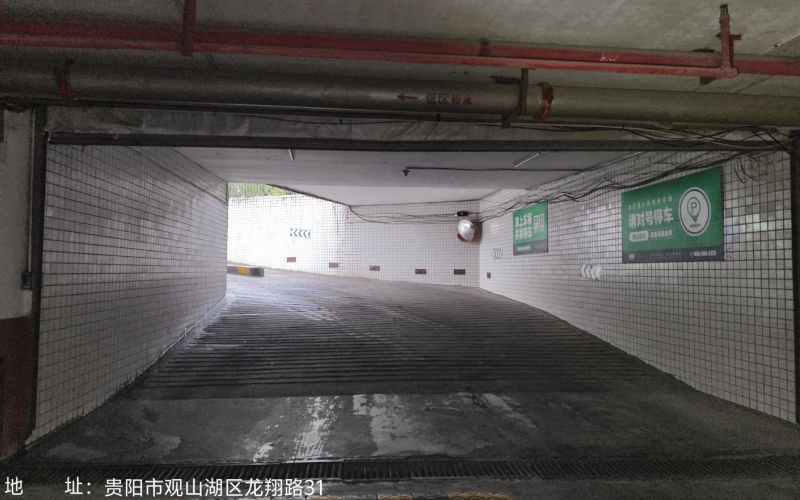 貴州省機(jī)關(guān)事務(wù)管理局國有資產(chǎn)管理服務(wù)中心貴陽市觀山湖區(qū)金陽南路6號(hào)貴陽世紀(jì)城龍佑苑負(fù)一層C136-C140、C142-C145、C170-C185共25個(gè)車位招租