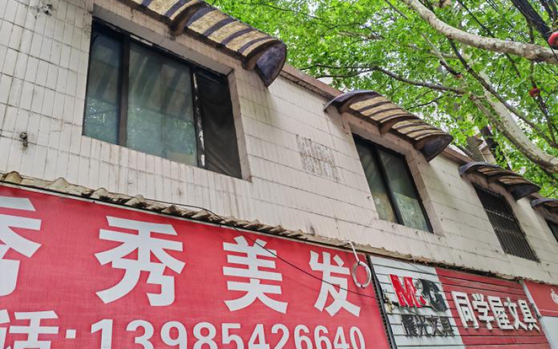 貴州省機(jī)關(guān)事務(wù)管理局國有資產(chǎn)管理服務(wù)中心貴陽市云巖區(qū)市北路50號(hào)二層1-4號(hào)房屋招租