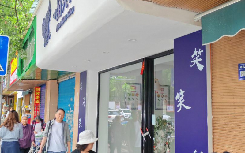 貴州省機(jī)關(guān)事務(wù)管理局國有資產(chǎn)管理服務(wù)中心貴陽市云巖區(qū)市北路64號(hào)4號(hào)、5號(hào)門面招租