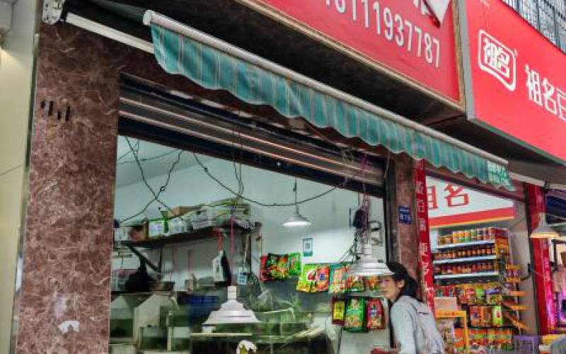 貴州省機(jī)關(guān)事務(wù)管理局國(guó)有資產(chǎn)管理服務(wù)中心貴陽(yáng)市云巖區(qū)鹽務(wù)街45號(hào)附4號(hào)門面招租