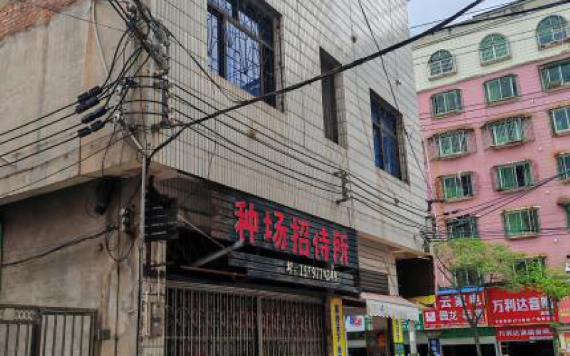 貴州省機關事務管理局國有資產管理服務中心黔南州獨山縣百泉鎮(zhèn)中南路乙棟招待所（12號門面）招租