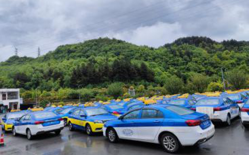 貴陽(yáng)市公共交通(集團(tuán))有限公司36臺(tái)出租車(chē)處置